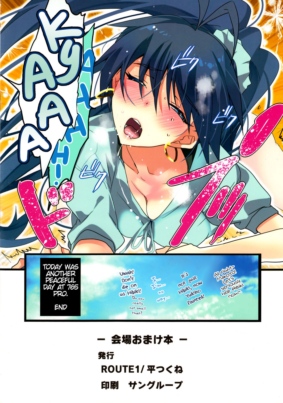 Hentai Manga Comic-Hibiki's Story-Read-8